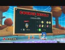 【ヨッシーウールワールド】細々と記録をつけていく Part 27 【4-3】