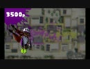 イカドラキー０１７（デュアルスイーパー）２人タッグ