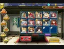 千年戦争アイギス　囚われた忍　プリンセス系無し