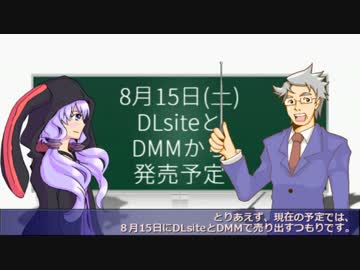 エロ小説広告動画 『ネカマのボクの女体化活劇』