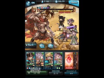 ティターンソロ　part2