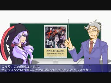 日本エロ文学講座 第14回　V・ウルフ『オーランドー』の考察