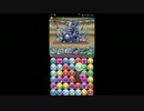 HANZOとパズドラpart8  第18回　チャレンジダンジョンLv９