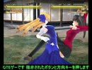 [TAS]Fate/Unlimited Codes EXMission集1(ミニゲーム)