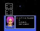 心に残る名作『銀河の三人』をプレイするお２（・ω・*）