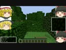 [ゆっくり実況]みんなで弾けちゃおう!![Minecraft]part2中編