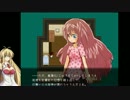【VOICEROID＋】にちようびにコロサレル　part2【実況】