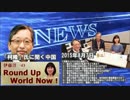 [柯隆]  日本企業は、本気でシナを離れようとしている 8.7