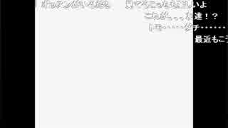 高田健志「ツイッターのプロフィール変更枠」2015/08/05 1枠目