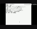 高田健志「ツイッターのプロフィール変更枠」2015/08/05 2枠目