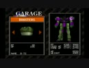 初見アラサーレイヴン奮闘記　出勤3日目後編　【アーマードコア】