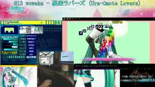 7周年 LIVE (EDIT) 7/7: ---『ステマニ × ＤＩＶＡ』--- スペシャル