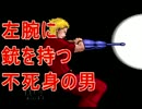 コブラの超スタイリッシュゲームpart1【PCエンジン】【実況】