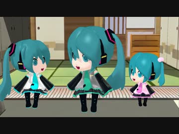 【第15回MMD杯本選】太陽100億年ダヨー