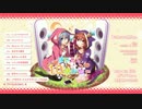 【2015夏コミ】まつえく１０連がちゃ/クロスフェード【松下&eclair】