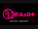 BELOVED MEMORIES #18 (2015.08.07)