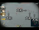 【WoWs】清霜の戦艦訓練 二十三日目　長門 モンスターハウス