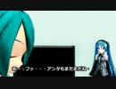 【第15回MMD杯本選】ミクprP家のミクさん ver.15