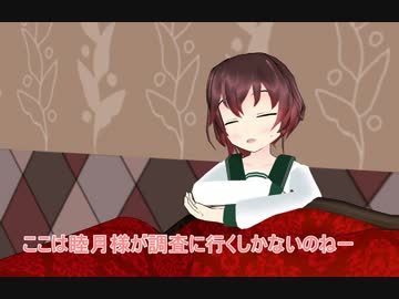 【暁日外伝】　吹雪敢闘伝　二話　【MMD艦これ】