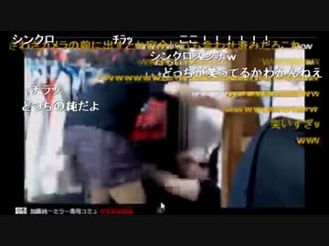 うんこちゃん『加藤純一万博その２続き』2/5