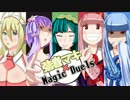 弦巻マキ×Magic Duels　0回戦