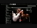うんこちゃん『加藤純一万博その２続き』3/5