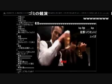 うんこちゃん『加藤純一万博その２続き』3/5