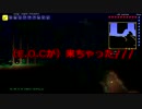 ゆっくりが唯只管「terraria １．３」　part009