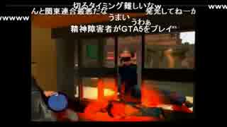 うんこちゃん『加藤純一万博その２続き』4/5