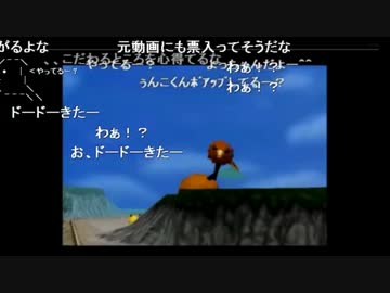 うんこちゃん『加藤純一万博その２続き』5/5