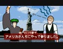 【APヘタリアMMD紙芝居】入れ替わらない島国【HEROの秘密】#2