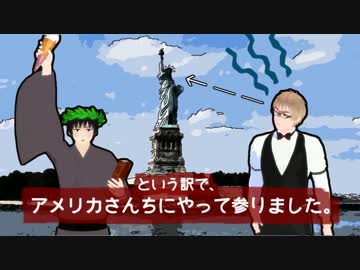 【APヘタリアMMD紙芝居】入れ替わらない島国【HEROの秘密】#2