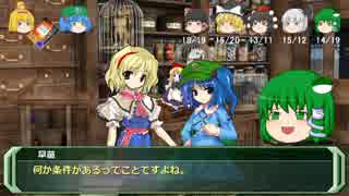 【ソードワールドRPG】地味ぃに進む旧ソードワールド9-1