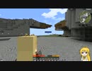 【Minecraft】マキの工魔クラフト Part.4【弦巻マキ実況】