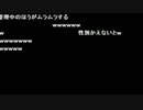 第15回　蘭たん配信　アイアン蘭3　2015　08/08