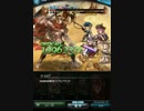 【グラブル】ティターン ＢＰ1救援【ハイエナ】