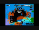 【スプラトゥーン】イカしたゲームでもしよまいけ 10杯目【実況】