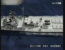 戦え！！スラウ”ァ級モスクワ　ｳｫｰｼｯﾌｶﾞﾝﾅｰ2