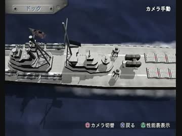 戦え！！スラウ”ァ級モスクワ　ｳｫｰｼｯﾌｶﾞﾝﾅｰ2