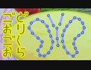 女の子に貢ぐ人生も悪くない 20布施【ドリームクラブGOGO.】