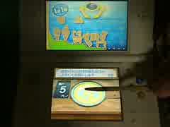 2015/8/8 new3DSでやるバッジとれ～るセンター