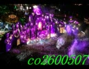 EDM 作業用 2.2