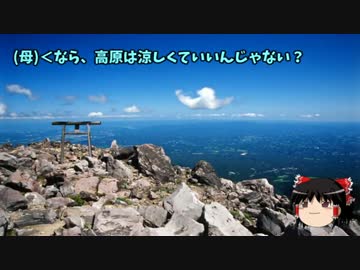 レプリカで行こう！バイク「復活」那須ツーリング前編　GSX-R250R