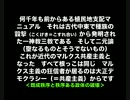 【藤井厳喜】「平和を守れ」は「戦争を起こせ！」の人達である