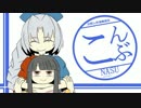 【ゆっくり実況】コンティニューできない幻想人形演舞【霧の湖編】