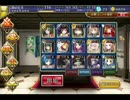 千年戦争アイギス ケイティの大演習 上級：撃破168 未CC