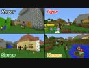 【Minecraft交流会】Part1
