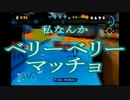 【実況】３デス以上で罰ゲームが待ってるスプラトゥーン【part8】