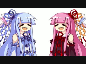 ＼ｱｶﾈﾁｬﾝﾀﾞﾖｰ／＼ｱｵｲﾁｬﾝﾀﾞﾖｰ／