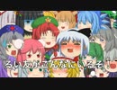 【棒歌ロイドオリジナル曲】アラウンドセブンティーン世代